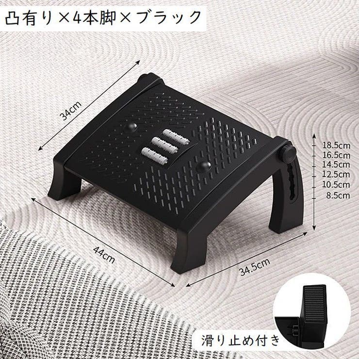 フットレスト 足置き 足乗せ | PlusNao | 詳細画像14 