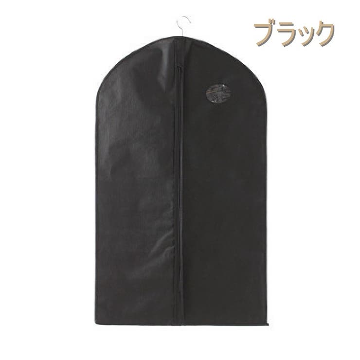 衣類カバー 洋服カバー 衣類収納ボックス | PlusNao | 詳細画像7 