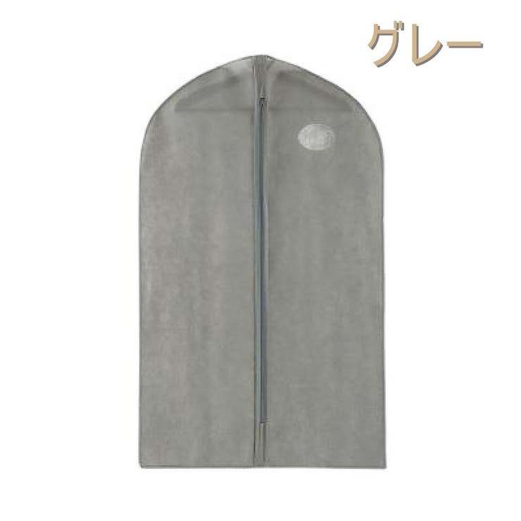 衣類カバー 洋服カバー 衣類収納ボックス | PlusNao | 詳細画像8 