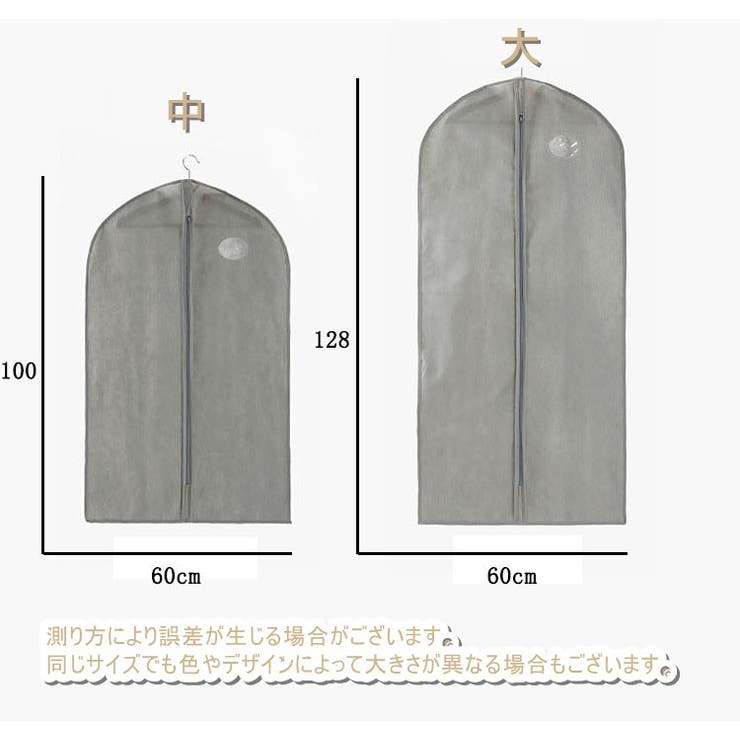 衣類カバー 洋服カバー 衣類収納ボックス | PlusNao | 詳細画像9 