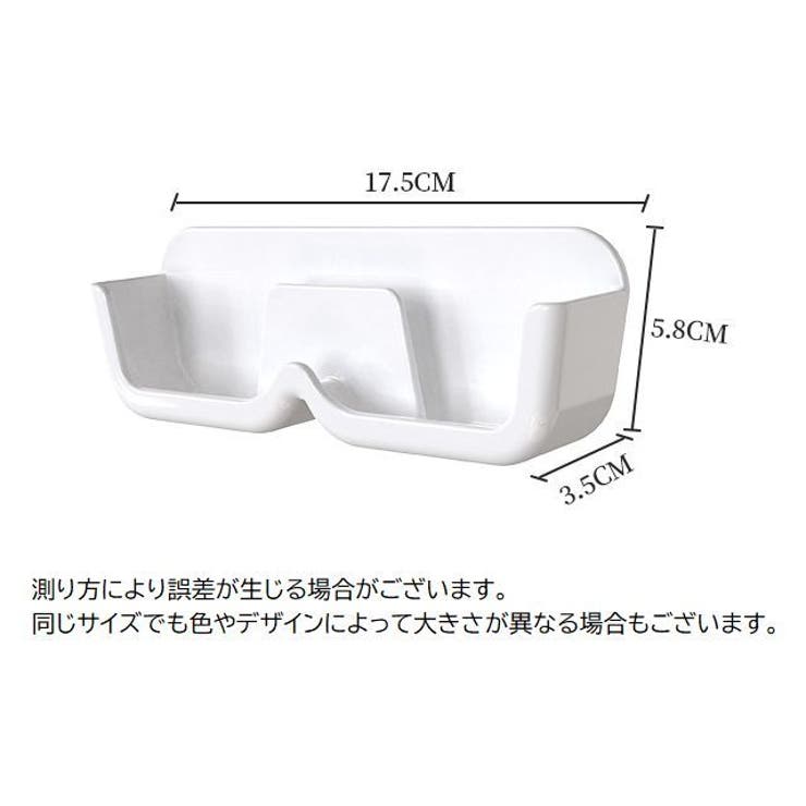 メガネスタンド サングラススタンド 壁掛け | PlusNao | 詳細画像17 