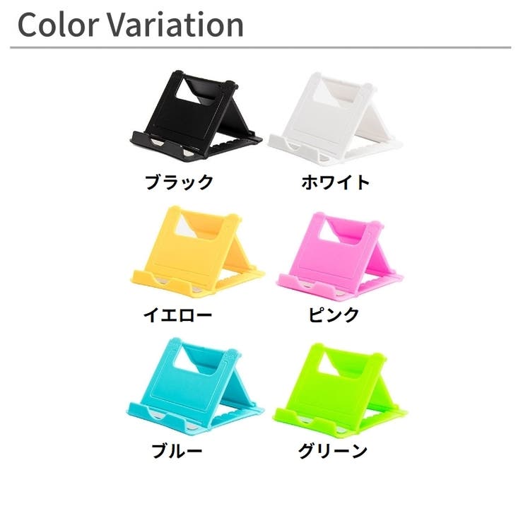 スマホスタンド キックスタンド 折りたたみ | PlusNao | 詳細画像14 
