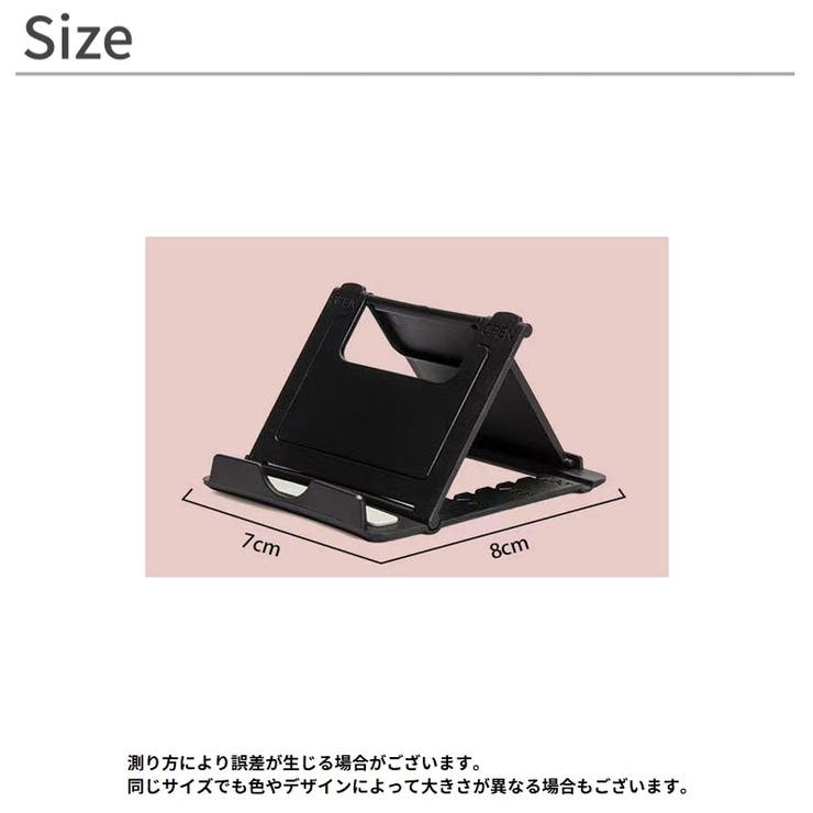 スマホスタンド キックスタンド 折りたたみ | PlusNao | 詳細画像15 