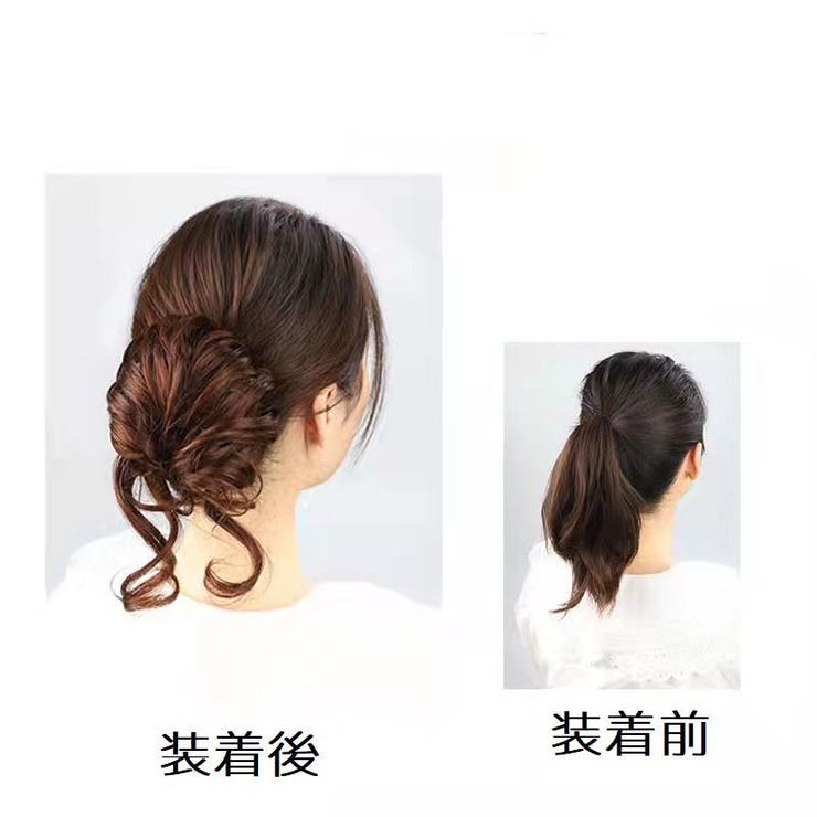 ポイントウィッグ 部分ウィッグ ヘアアクセサリー | PlusNao | 詳細画像9 