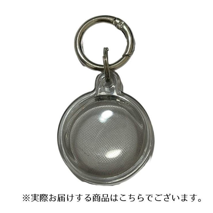 AirTag 保護ケース アップル | PlusNao | 詳細画像15 