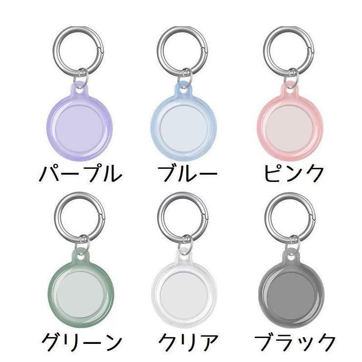 AirTag 保護ケース アップル | PlusNao | 詳細画像16 