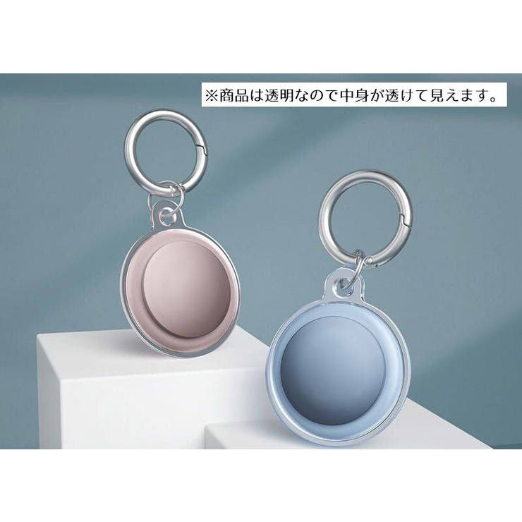 AirTag 保護ケース アップル | PlusNao | 詳細画像9 