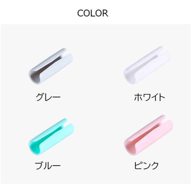ベッドシーツクリップ 12個セット シーツ固定 | PlusNao | 詳細画像17 