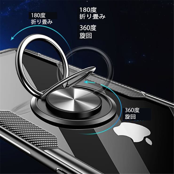 iPhoneケース アイフォンケース リング一体型 | PlusNao | 詳細画像3 