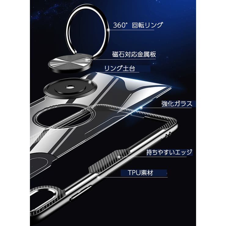 iPhoneケース アイフォンケース リング一体型 | PlusNao | 詳細画像6 