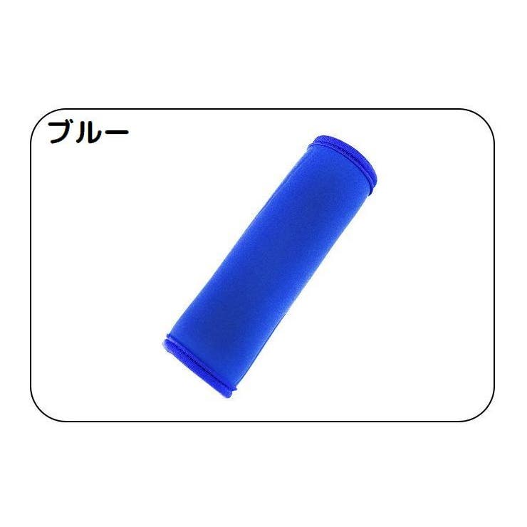 ベビーカー用ハンドルカバー 単品 グリップカバー | PlusNao | 詳細画像13 