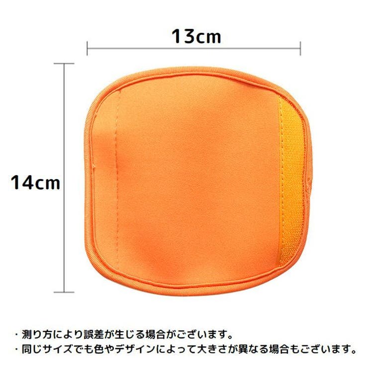 ベビーカー用ハンドルカバー 単品 グリップカバー | PlusNao | 詳細画像18 
