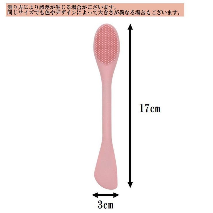 マスクブラシ 洗顔ブラシ フェイスブラシ | PlusNao | 詳細画像17 
