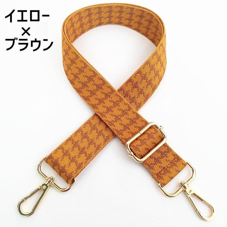ショルダーストラップ バッグ用 単品 | PlusNao | 詳細画像10 