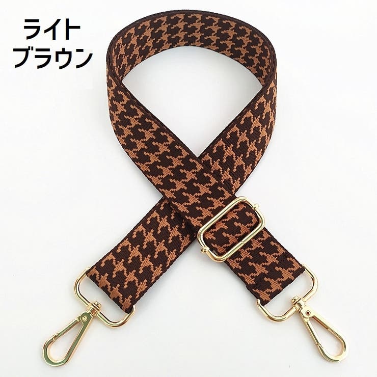 ショルダーストラップ バッグ用 単品 | PlusNao | 詳細画像12 