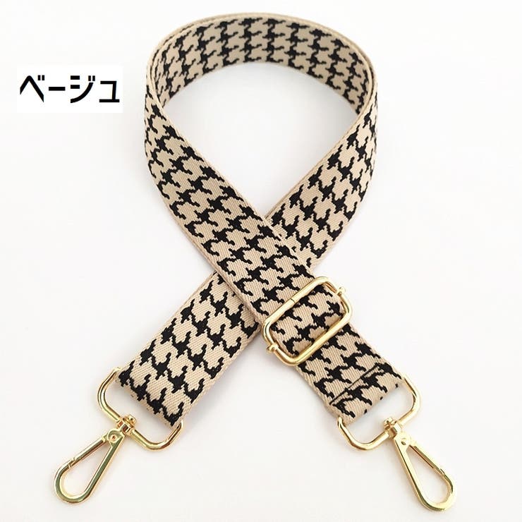 ショルダーストラップ バッグ用 単品 | PlusNao | 詳細画像13 