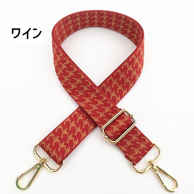 ショルダーストラップ バッグ用 単品 | PlusNao | 詳細画像15 