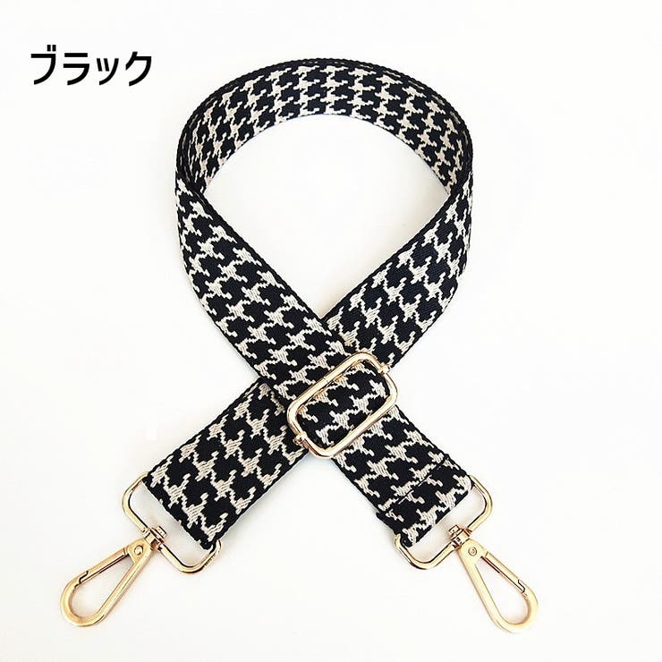 ショルダーストラップ バッグ用 単品 | PlusNao | 詳細画像20 