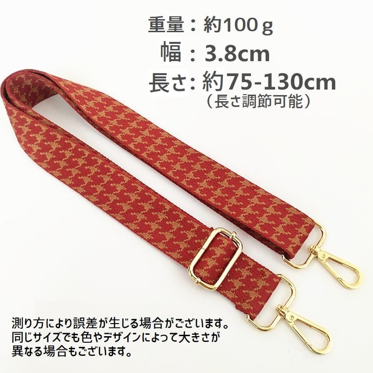 ショルダーストラップ バッグ用 単品 | PlusNao | 詳細画像4 