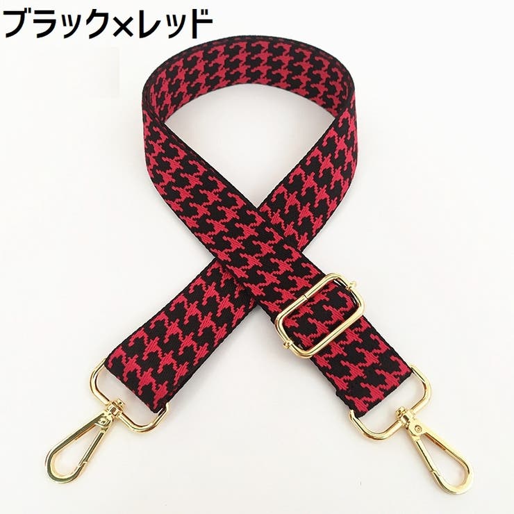 ショルダーストラップ バッグ用 単品 | PlusNao | 詳細画像7 