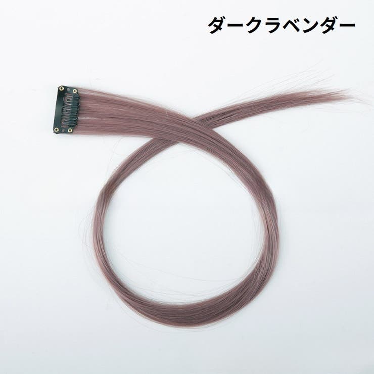 エクステ ワンタッチエクステ カラーエクステ | PlusNao | 詳細画像14 