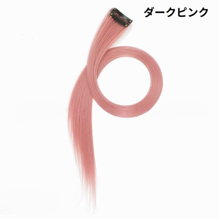 エクステ ワンタッチエクステ カラーエクステ | PlusNao | 詳細画像16 