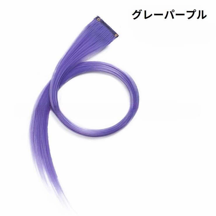 エクステ ワンタッチエクステ カラーエクステ | PlusNao | 詳細画像7 