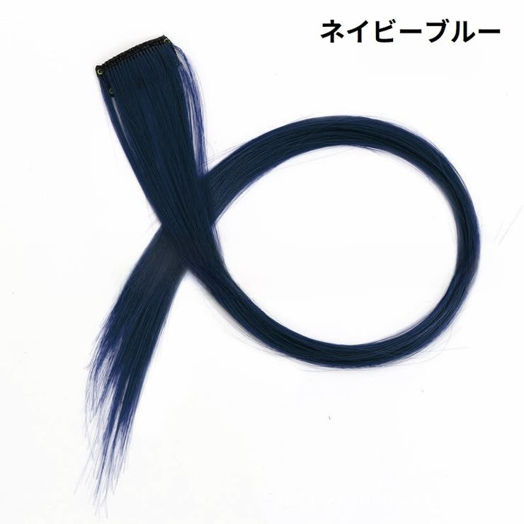エクステ ワンタッチエクステ カラーエクステ | PlusNao | 詳細画像11 