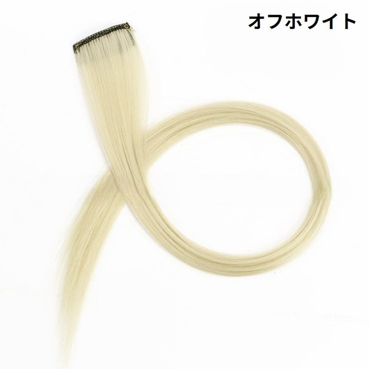 エクステ ワンタッチエクステ カラーエクステ | PlusNao | 詳細画像14 