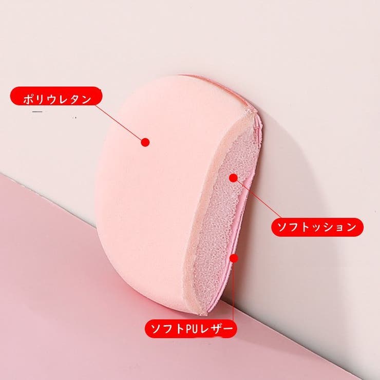 メイクスポンジ 指用 フィンガーパフ | PlusNao | 詳細画像14 