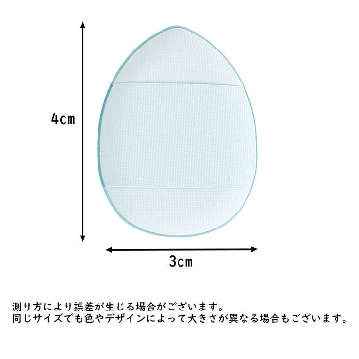 メイクスポンジ 指用 フィンガーパフ | PlusNao | 詳細画像17 