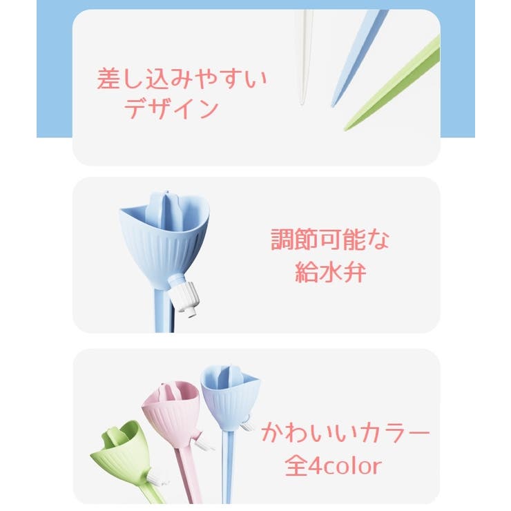 自動水やり器 給水装置 ペットボトル給水器 | PlusNao | 詳細画像11 