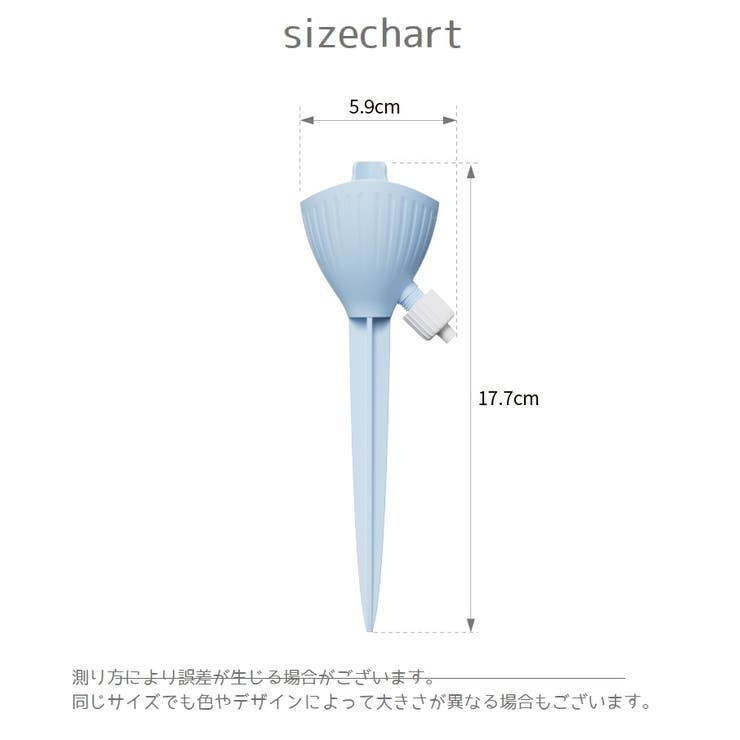 自動水やり器 給水装置 ペットボトル給水器 | PlusNao | 詳細画像17 