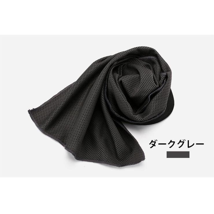 スポーツタオル 冷却タオル 速乾 | PlusNao | 詳細画像15 