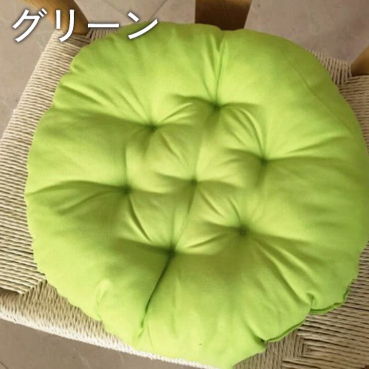 クッション 座布団 フロアクッション | PlusNao | 詳細画像8 