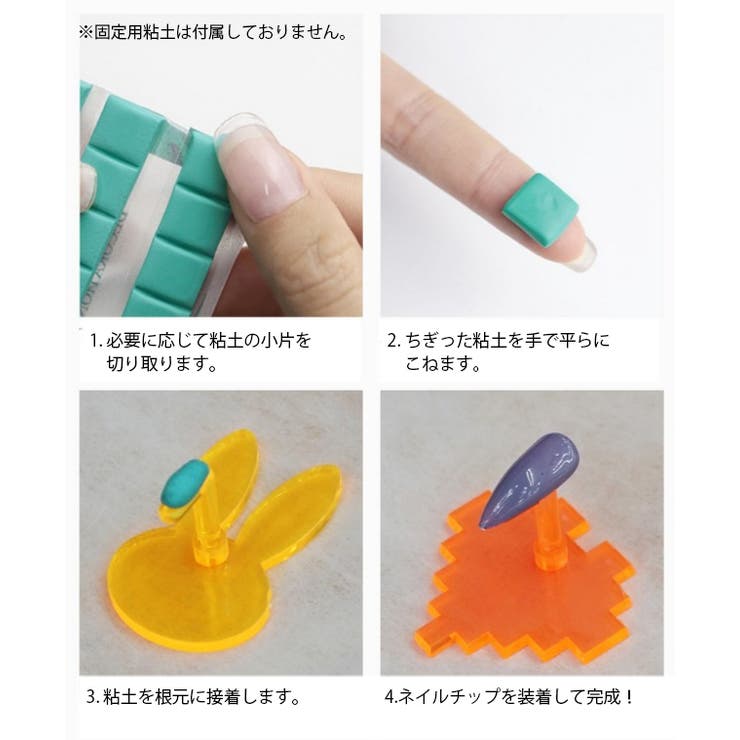 ネイルチップスタンド 単品 1個 | PlusNao | 詳細画像20 
