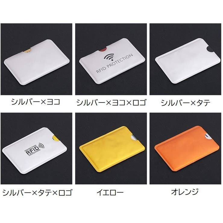 カードケース スキミング防止 5枚セット | PlusNao | 詳細画像18 