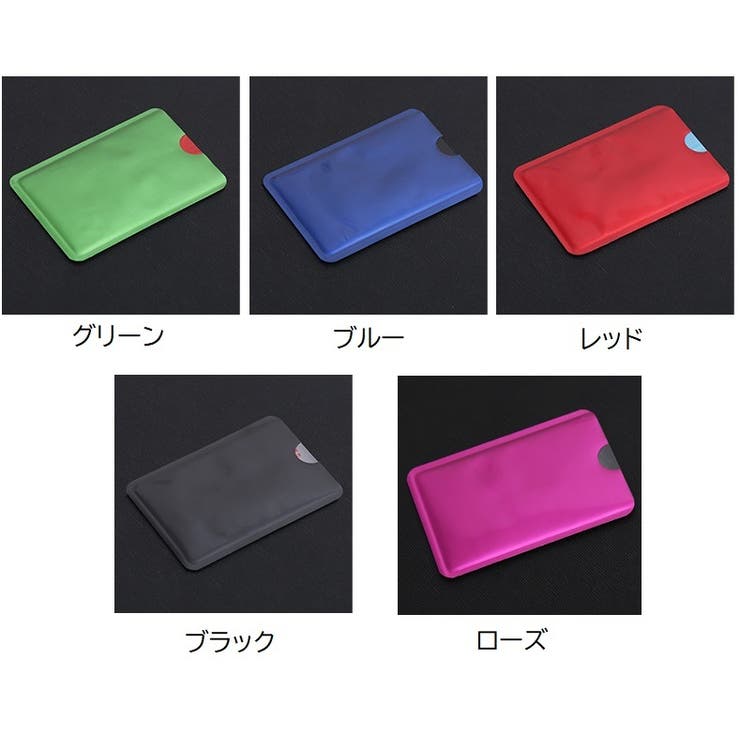 カードケース スキミング防止 5枚セット | PlusNao | 詳細画像19 