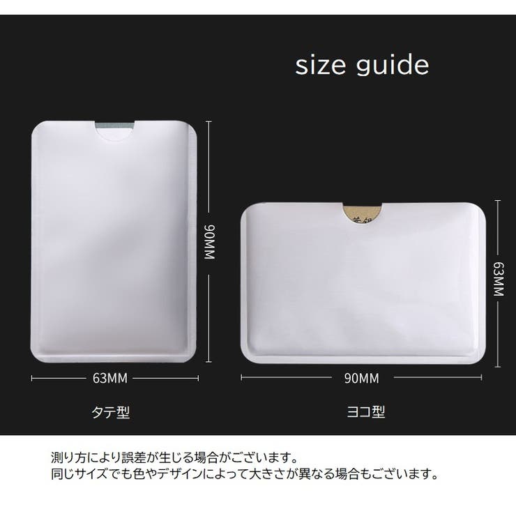 カードケース スキミング防止 5枚セット | PlusNao | 詳細画像20 