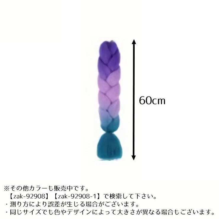 エクステ 三つ編み 編み込み | PlusNao | 詳細画像7 