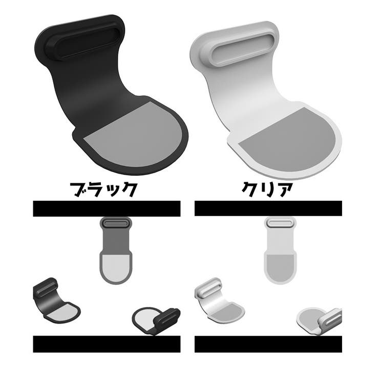 スマホ用防塵キャップ 防塵カバー iPhone | PlusNao | 詳細画像9 