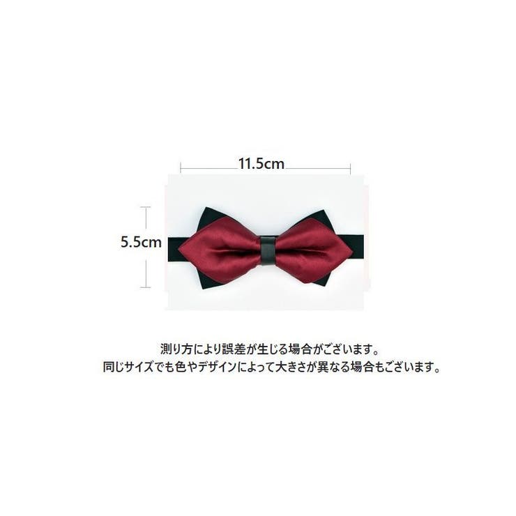 蝶ネクタイ ボウタイ メンズ | PlusNao | 詳細画像20 