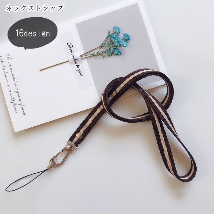 ネックストラップ レディース 女性 | PlusNao | 詳細画像1 