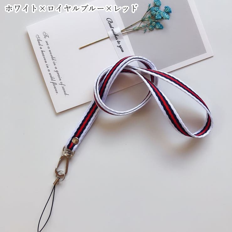 ネックストラップ レディース 女性 | PlusNao | 詳細画像13 