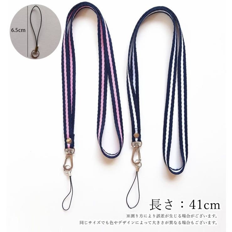 ネックストラップ レディース 女性 | PlusNao | 詳細画像20 
