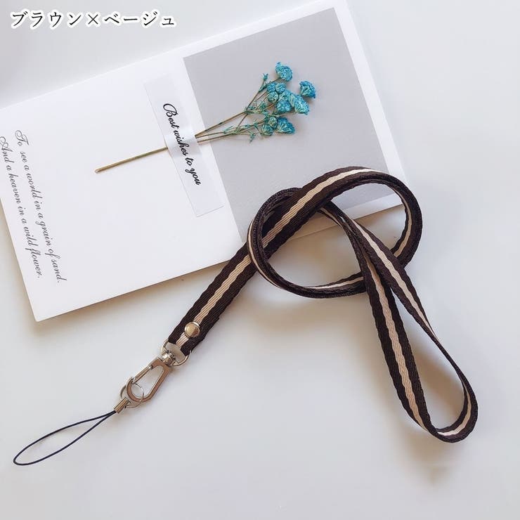 ネックストラップ レディース 女性 | PlusNao | 詳細画像3 