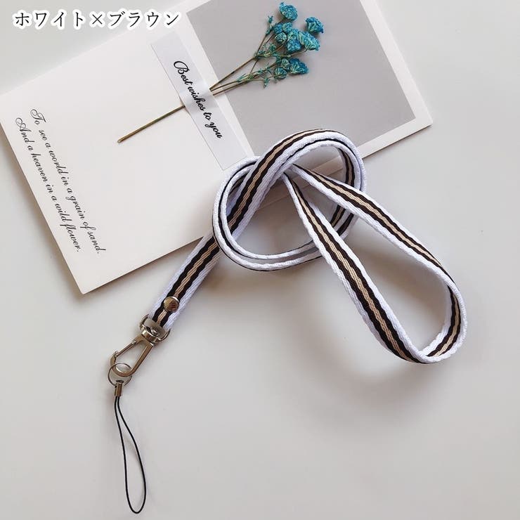 ネックストラップ レディース 女性 | PlusNao | 詳細画像9 