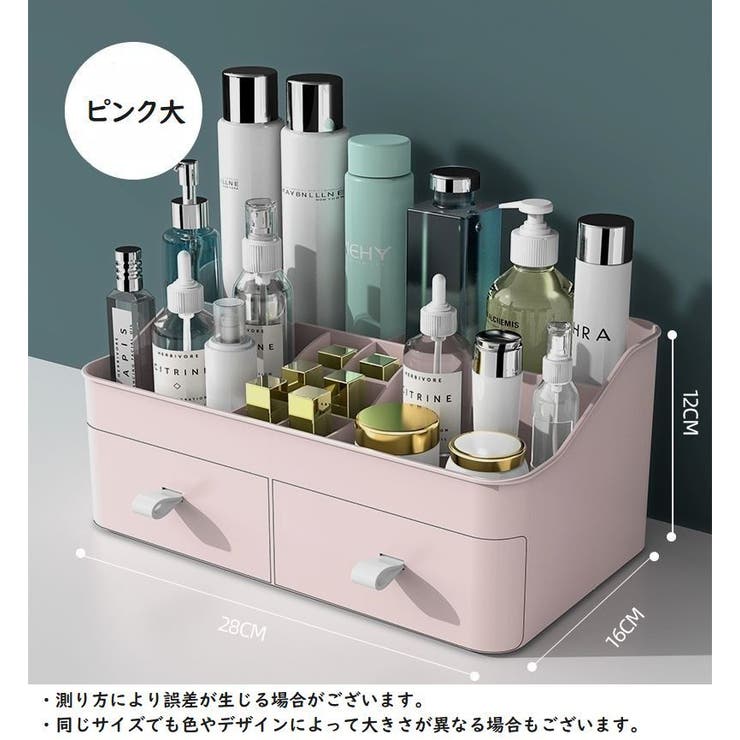メイクボックス 化粧品収納ボックス メイク収納ボックス | PlusNao | 詳細画像2 