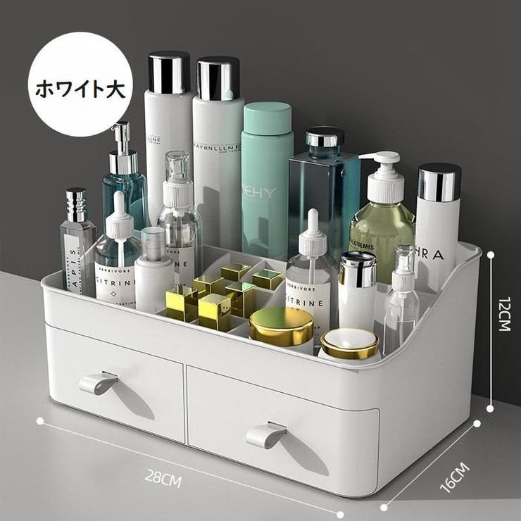 メイクボックス 化粧品収納ボックス メイク収納ボックス | PlusNao | 詳細画像3 