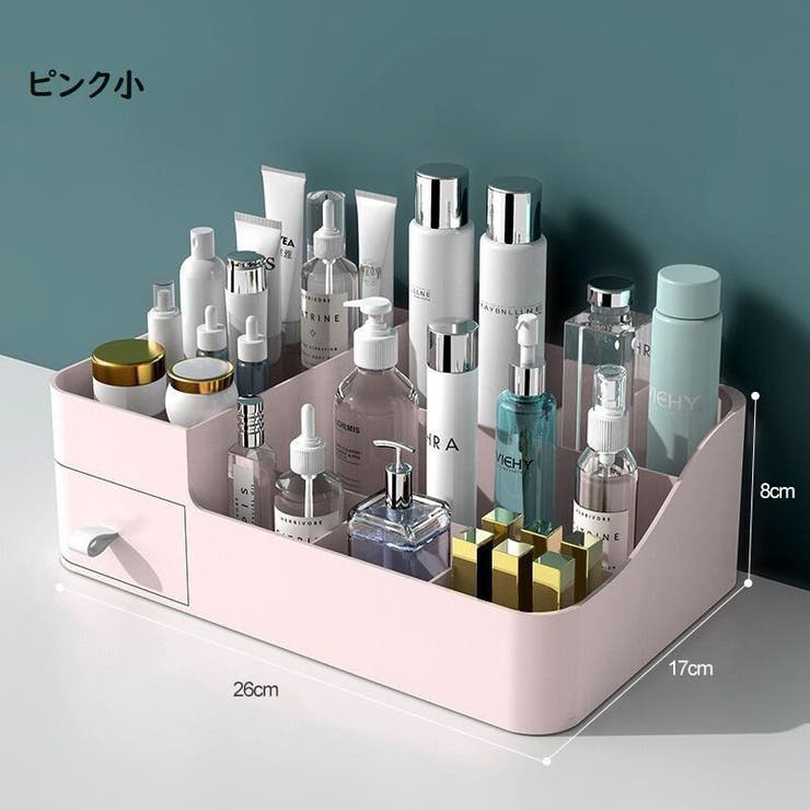 メイクボックス 化粧品収納ボックス メイク収納ボックス | PlusNao | 詳細画像5 